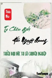 Tu Chân Giới Hắc Nguyệt Quang, Thiếu Đạo Đức Ta Là Chuyên Nghiệp