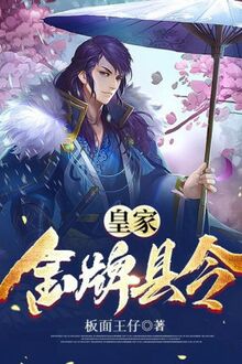 Ban Dien