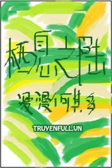 TÊ TỨC CHI LỤC