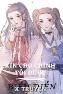 DỪNG CHÂN MÙA HẠ - TƯỚC NHĨ