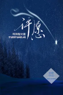 ƯỚC NGUYỆN