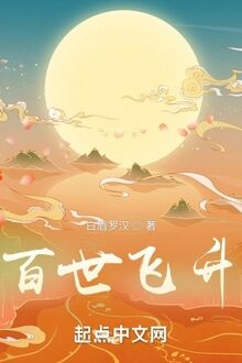 Chiếm Giữ Có Thời Hạn