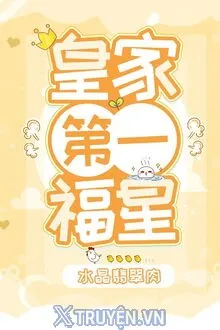 HOÀNG GIA ĐỆ NHẤT PHÚC TINH