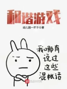 HÒA HÀI DU HÍ
