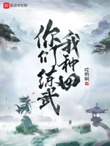 Nhi Mon Luyen Vo Nga Chung Dien