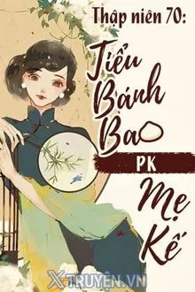 THẬP NIÊN 70: TIỂU BÁNH BAO PK MẸ KẾ