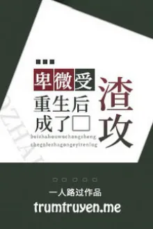 HÈN MỌN THỤ TRÙNG SINH LÀM TRA CÔNG