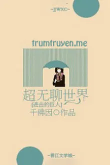 [ATTACK ON TITAN] THẾ GIỚI SIÊU NHÀM CHÁN