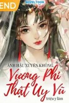 Ảnh Hậu Xuyên Không, Vương Phi Thật Uy Vũ