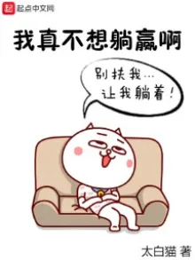 NGÃ CHÂN BẤT TƯỞNG THẢNG DOANH A