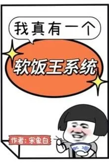 Ta That Co He Thong An Com Chua Vuong