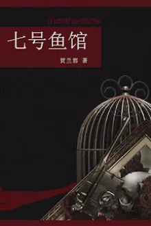 SỐ 7 NGƯ QUÁN