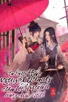 TA LÀM HẮC NGUYỆT QUAN CỦA HÔN QUÂN NÀY CHẮC RỒI