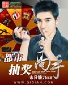 ĐÔ THỊ TRỪU TƯỞNG CAO THỦ