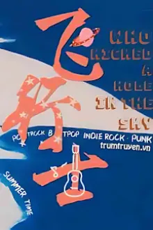 NGƯỜI DU HÀNH VŨ TRỤ
