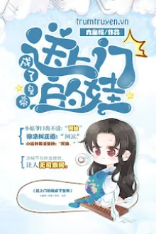 ĐỨA BÉ TỚI Ở RỂ THÀNH HOÀNG ĐẾ