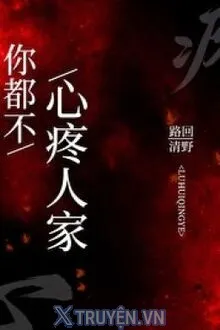 Anh Chang Thuong Em Gi Ca