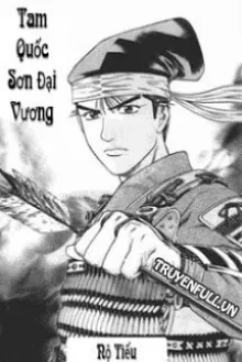TAM QUỐC SƠN ĐẠI VƯƠNG