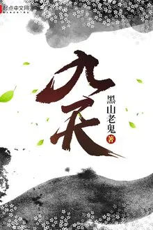 Lăng Thiên Truyền Thuyết