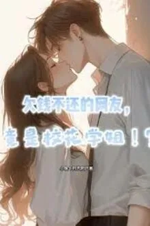 NỢ TIỀN KHÔNG TRẢ DÂN MẠNG, ĐÚNG LÀ GIÁO HOA HỌC TỶ