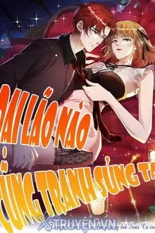 CÁC ĐẠI LÃO ĐỀU SỦNG TA