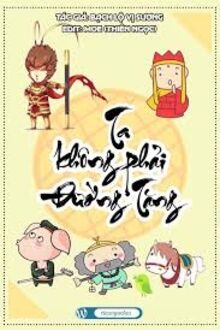 Chửng Cứu Bá Đạo Tổng Tài