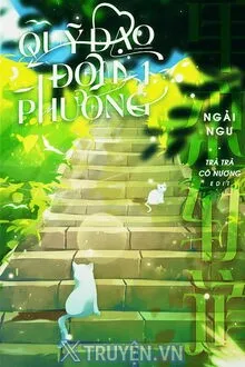QUỸ ĐẠO ĐƠN PHƯƠNG