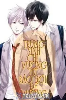 TRÙNG SINH CHI VƯƠNG TỬ BẢO BỐI ĐẾ VƯƠNG