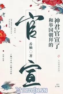 GẶP THẦN (CÙNG CỬ QUỐC TRIỀU BÁI THẦN QUÂN QUAN TUYÊN)