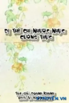 DỊ THẾ CHI NHƯỢC NHỤC CƯỜNG THỰC (DỊ THẾ CHI CÁ LỚN NUỐT CÁ BÉ)