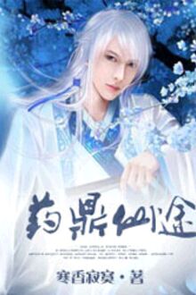 Han Huong