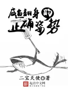 HÀM NGƯ PHIÊN THÂN ĐÍCH CHÍNH XÁC TƯ THẾ