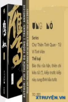 ƯNG NÔ