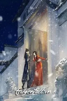 ĐÀO HÔN TÁM TRĂM NĂM