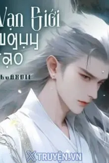 VẠN GIỚI NGỤY TẠO