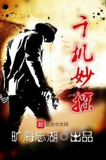 Kiểm Bảo Vương [C]