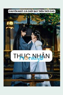 Bắt Đầu Trở Thành Gia Cát Lượng Sư Đệ  
