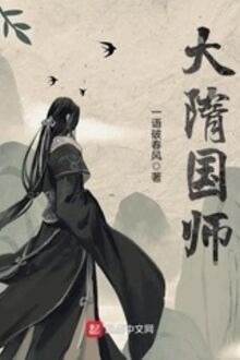 Pha Xuan