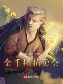 KIM THỦ CHỈ PHÁCH MẠI HỘI