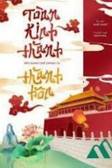 Cả Kinh Thành Đang Bắt Hai Ta Thành Hôn