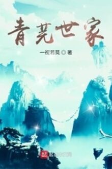 SỐNG LẠI TÔI THÀNH ĐÔI VỚI KẺ THÙ CẶN BÃ