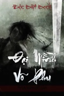 ĐẠI MINH VÕ PHU