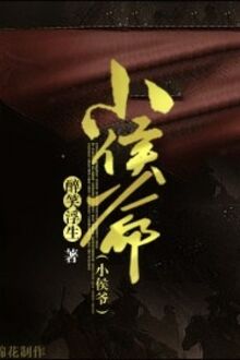 Bat Dau Vo Dich Sang Tao The Luc Quay Chu Thien