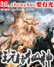 ĐÔ THỊ CHI NHỊ THỨ NGUYÊN PHỤ THỂ