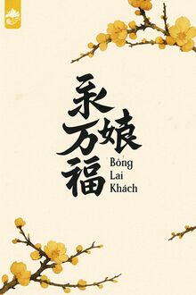 ÁI NGỤC TIỀN TRUYỆN