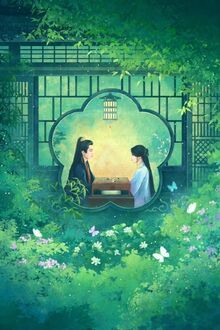 Sau Khi Thành Thân Cùng Trạng Nguyên