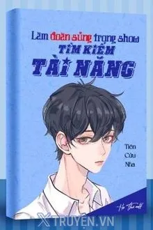 NHẤT ĐỊNH LÀ DO ÁNH TRĂNG QUÁ SÁNG