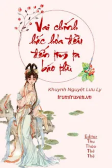 CỰU LỚP TRƯỞNG, CHÚNG TA YÊU NHAU CHƯA?