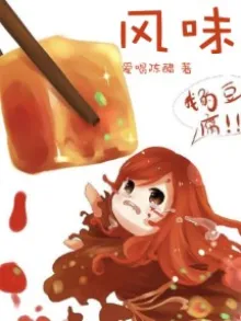 KHÔNG PHẢI BÌNH THƯỜNG MỸ THỰC VĂN