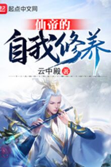 Kiem Xuat Han Son